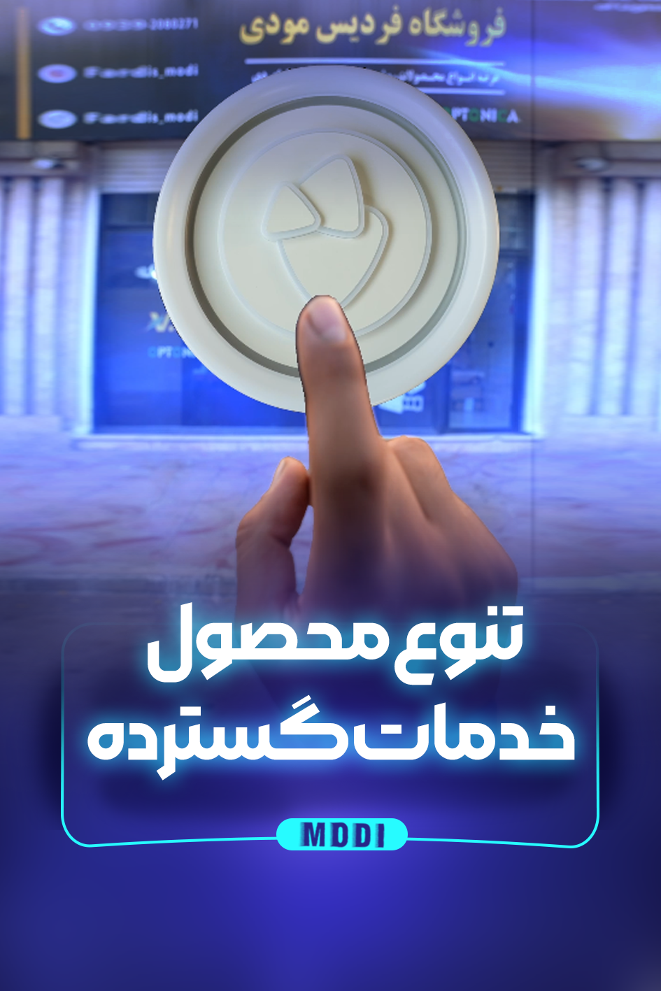 post 25