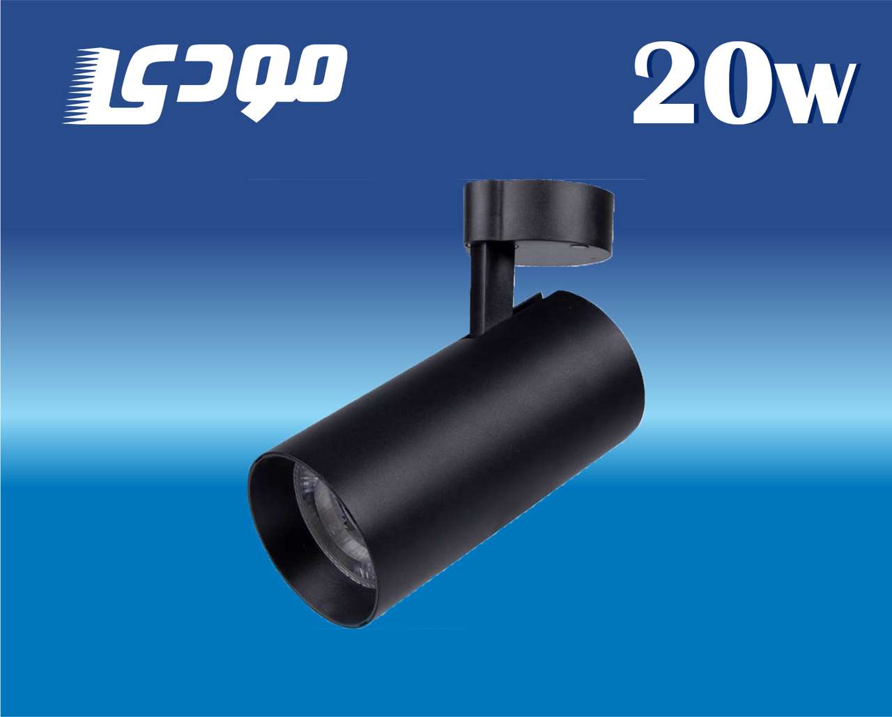چراغ ریلی روکار 20 وات COB