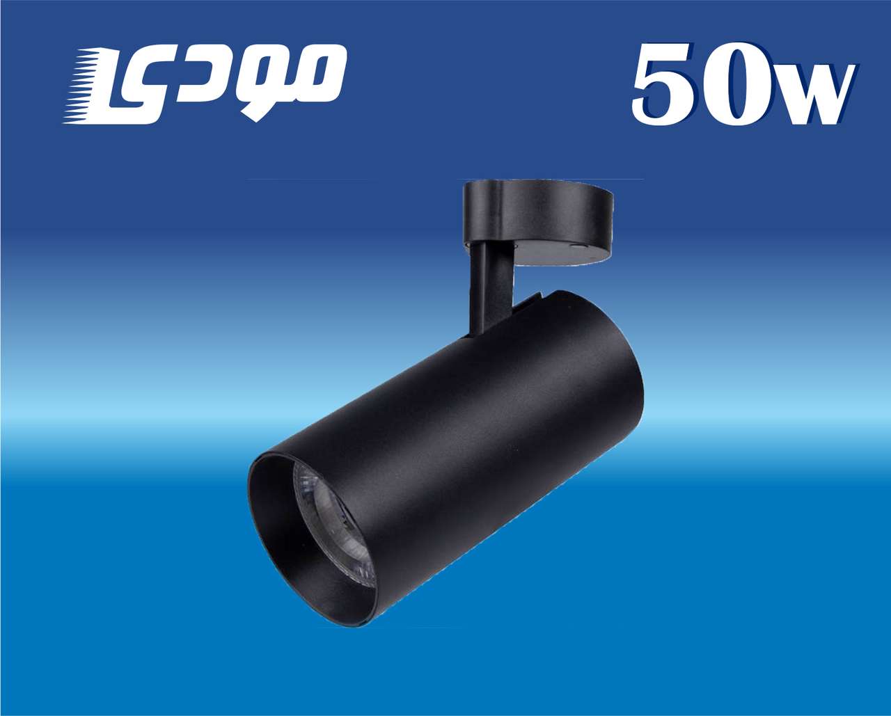 چراغ ریلی روکار 50 وات COB