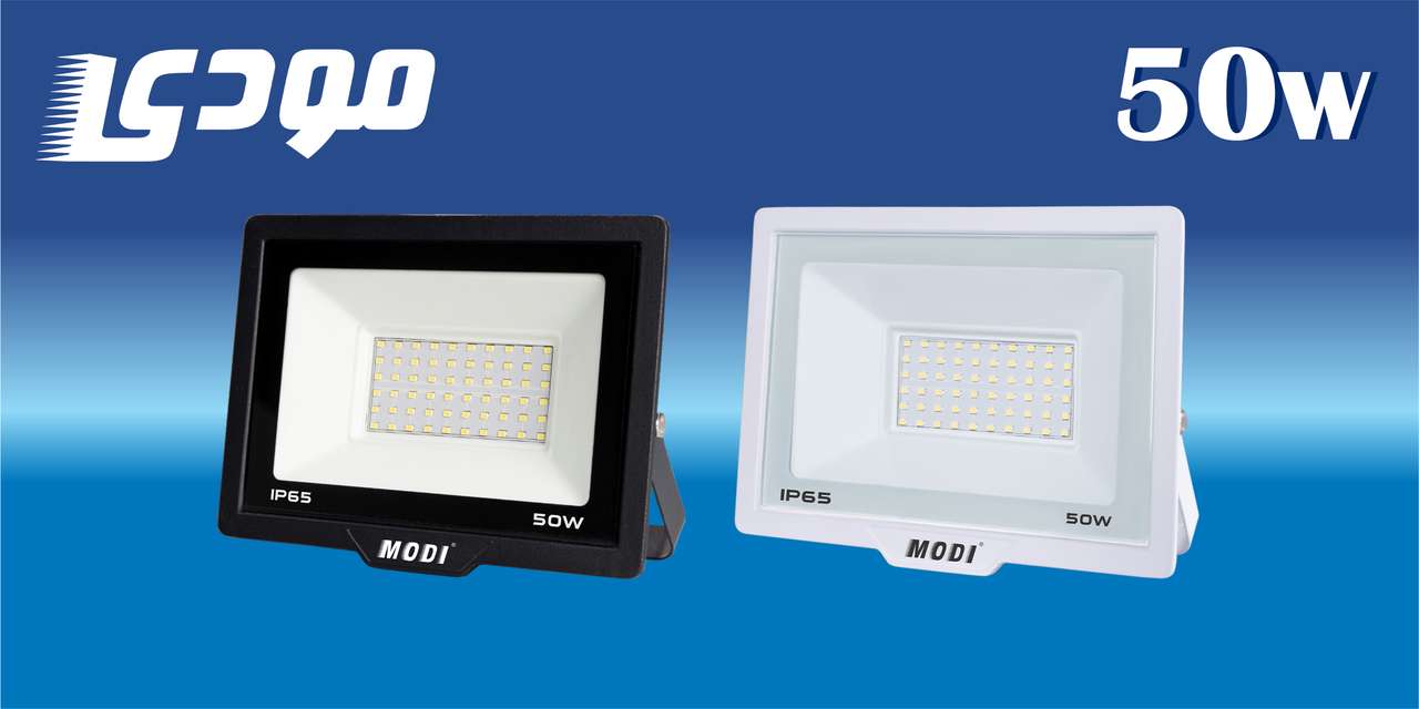 پروژکتور 50 وات SMD