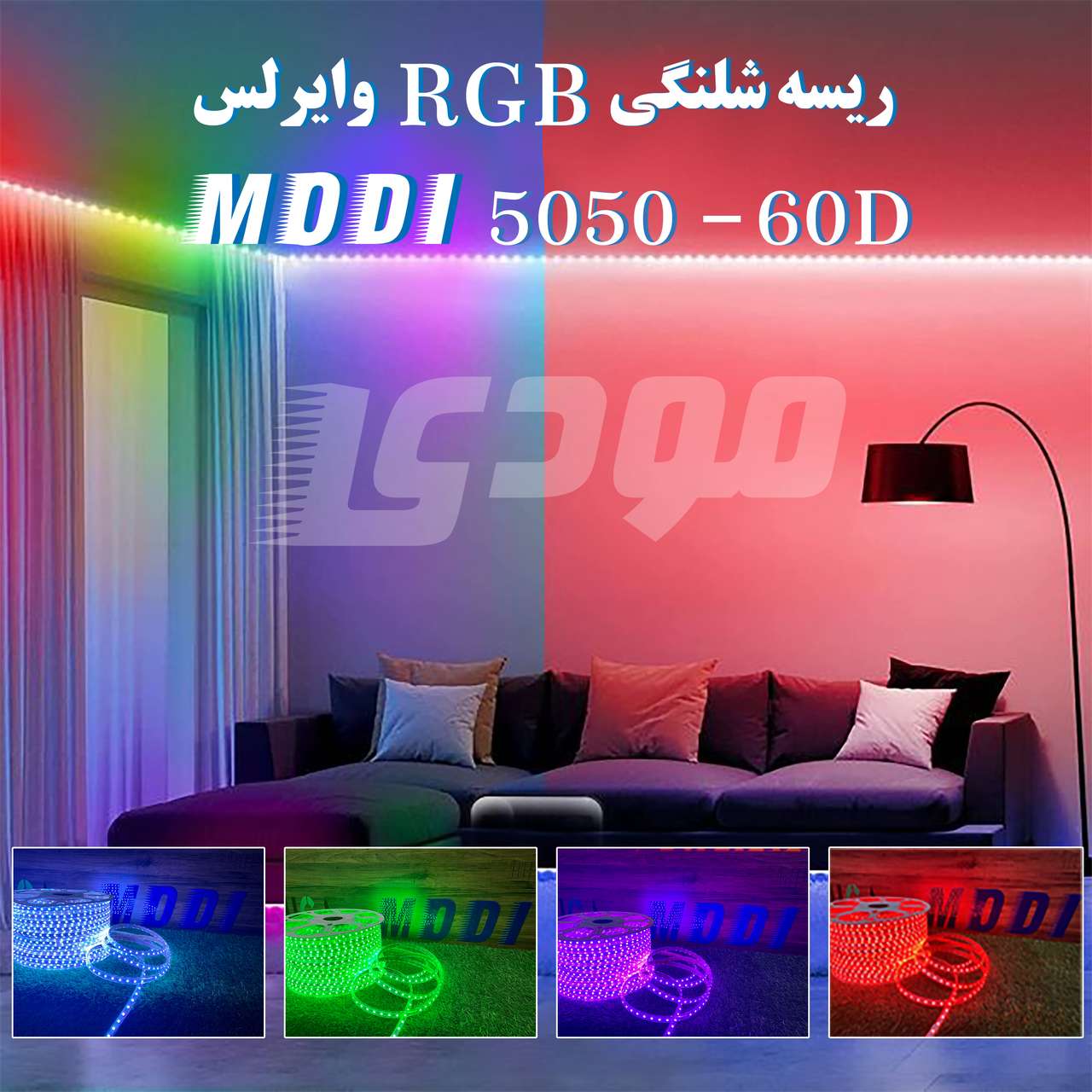 ریسه شلنگی 220 ولت- تک ردیفه – 60 لامپ