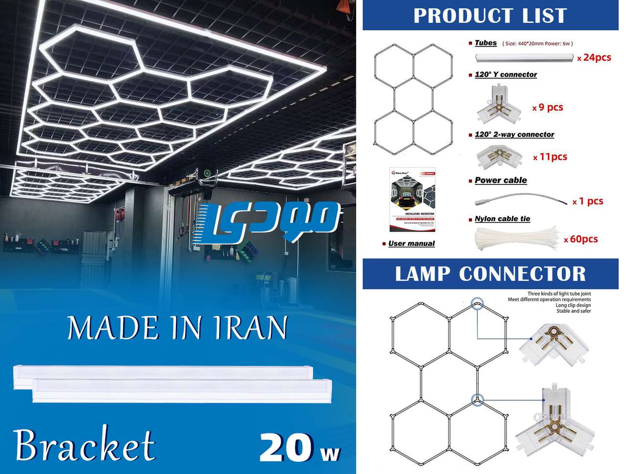 براکت سری D مودی